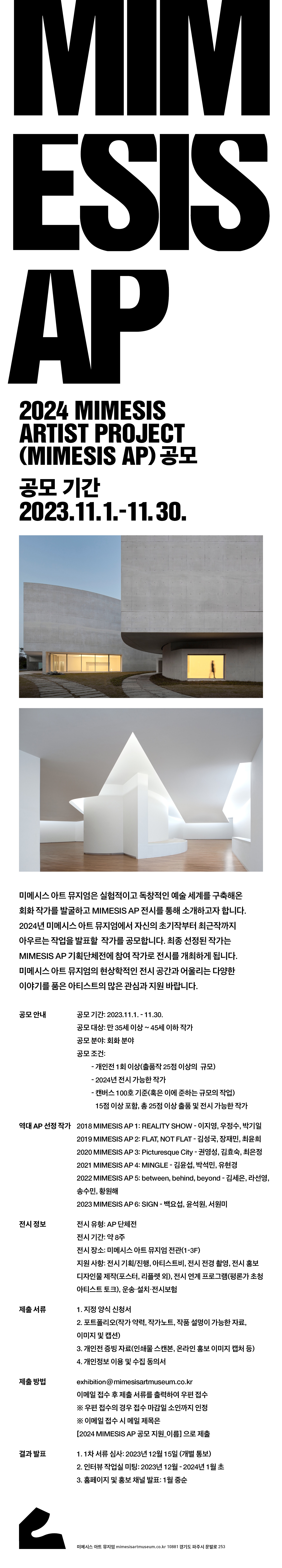 공고 첨부 이미지