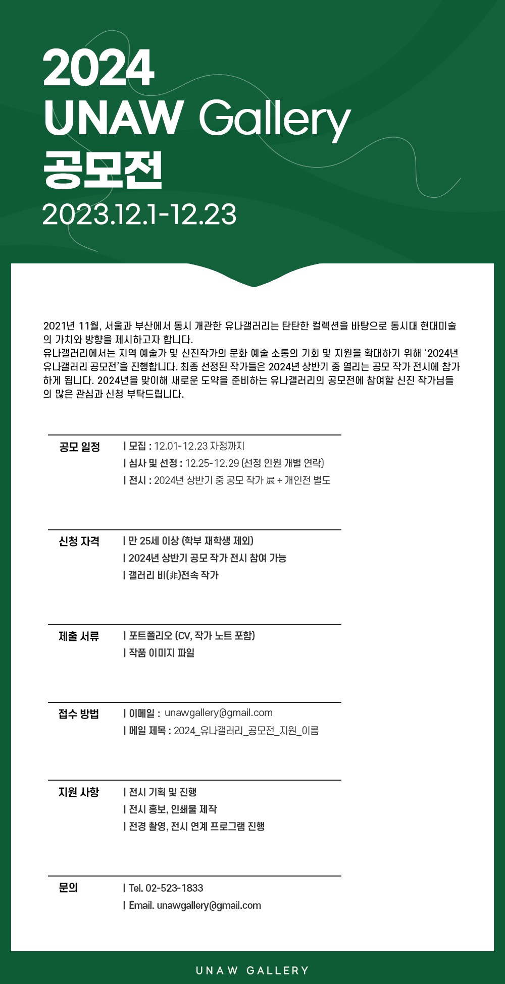 공고 첨부 이미지
