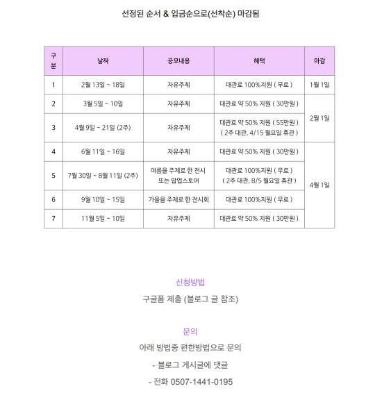 공고 첨부 이미지