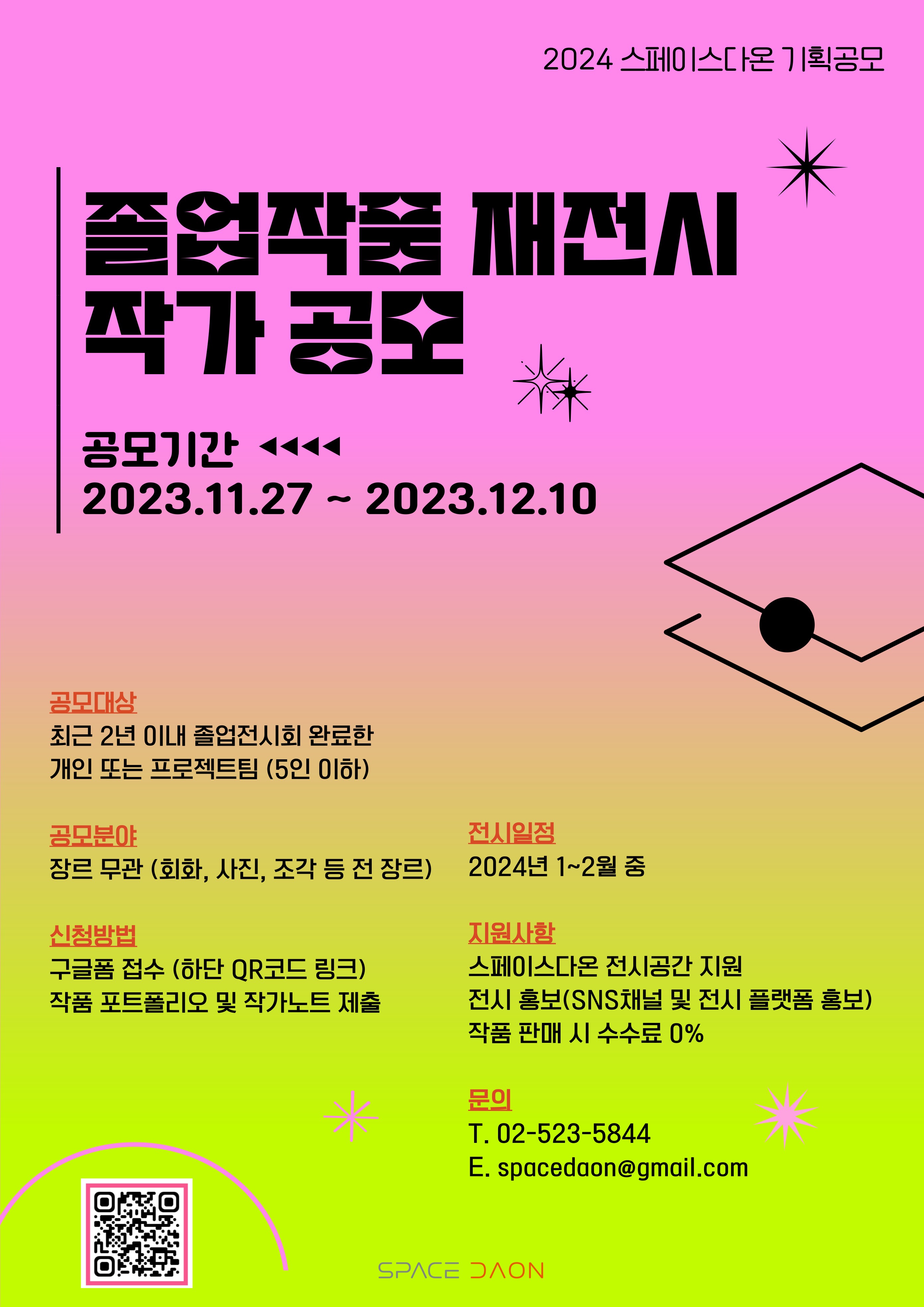 공고 첨부 이미지