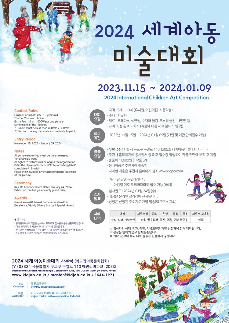 공고 첨부 이미지
