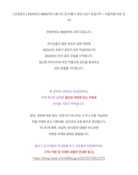공고 첨부 이미지