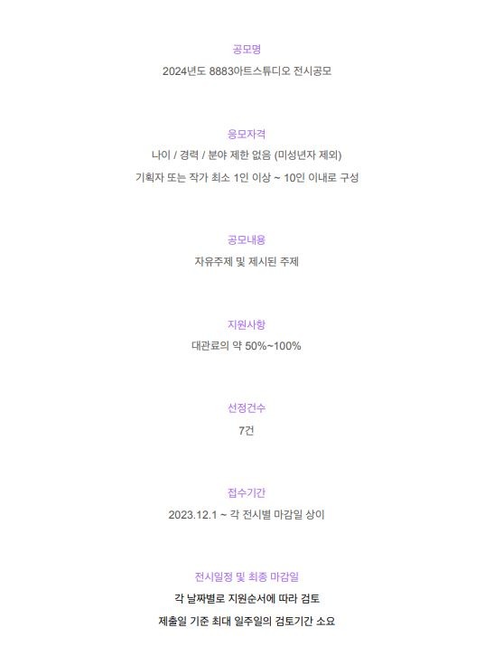 공고 첨부 이미지