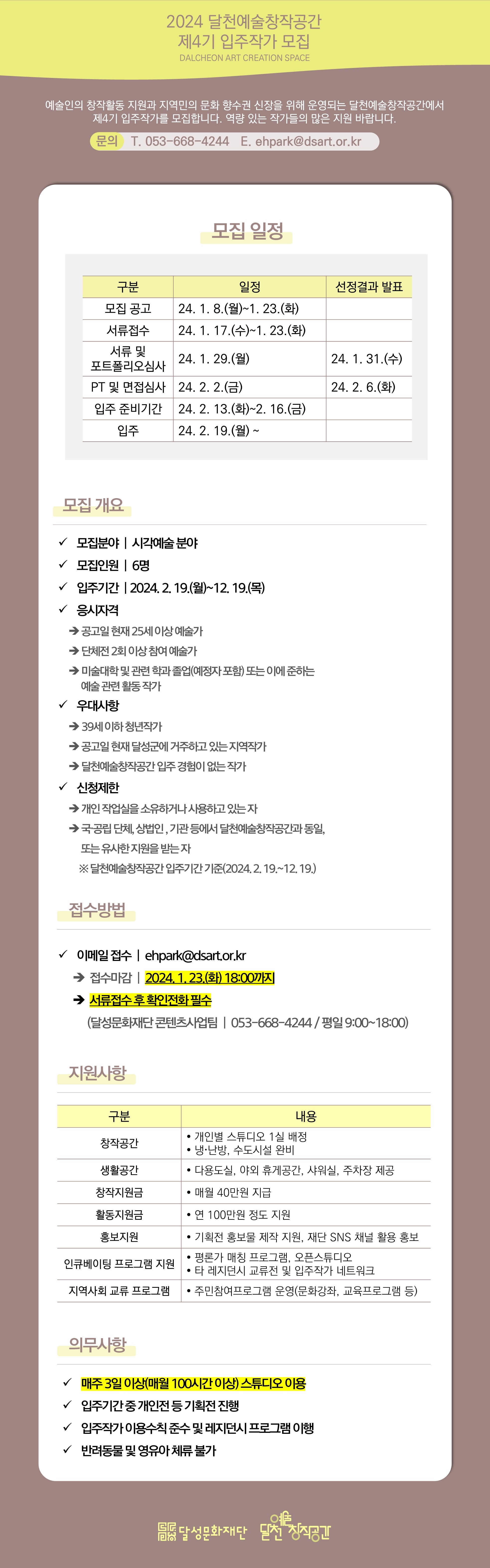 공고 첨부 이미지