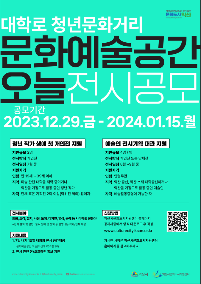 공고 첨부 이미지
