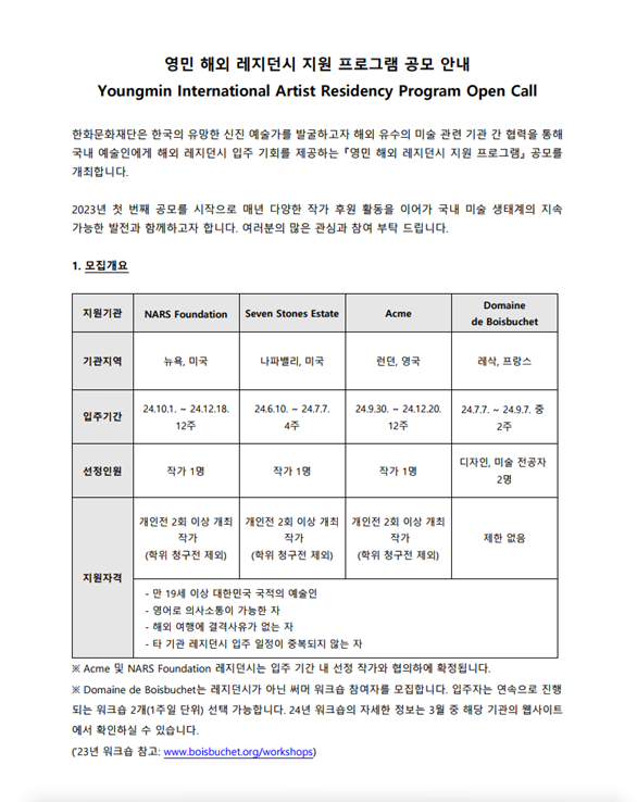 공고 첨부 이미지