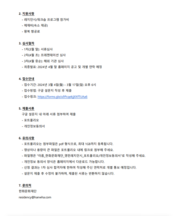 공고 첨부 이미지
