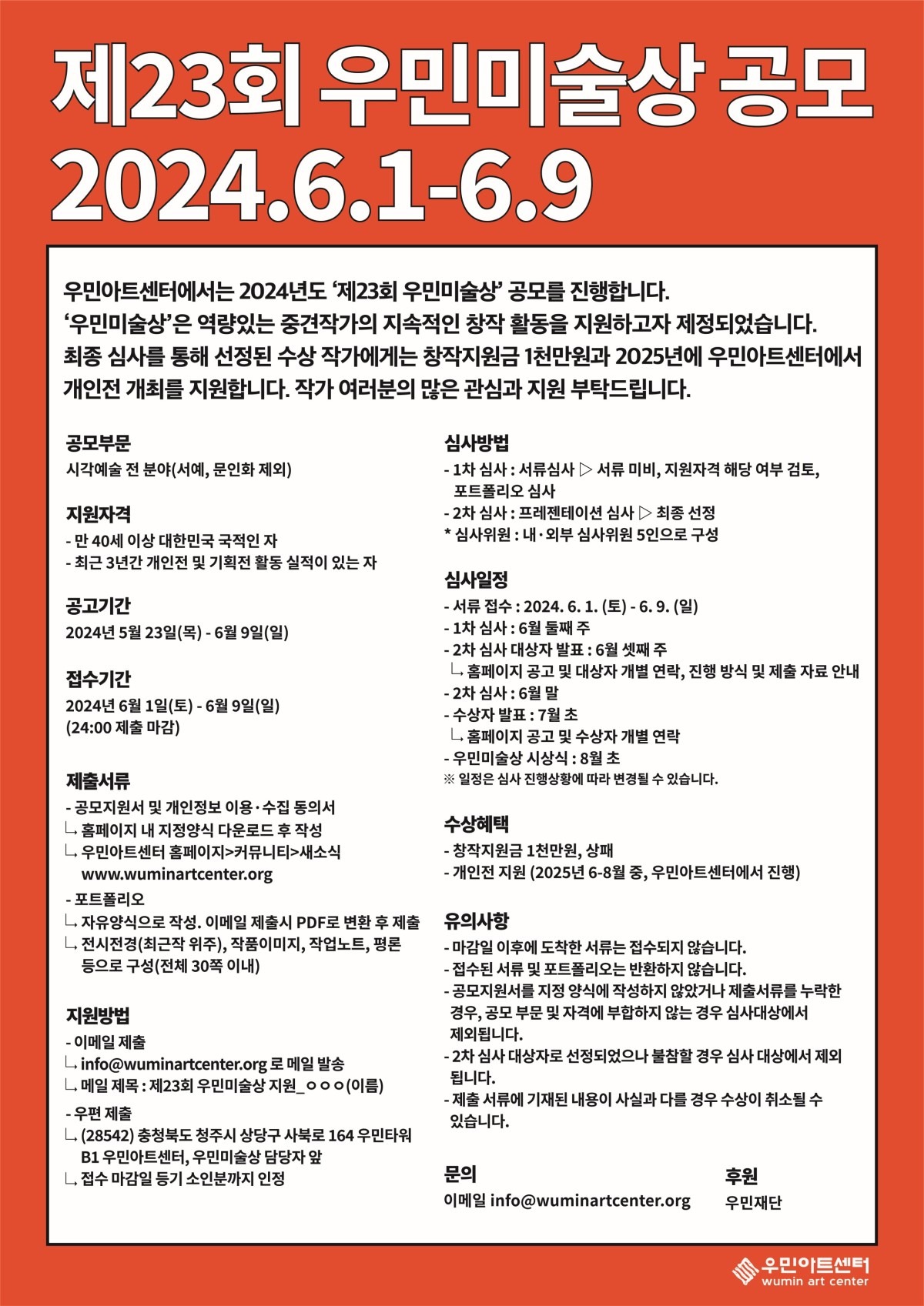 공고 첨부 이미지