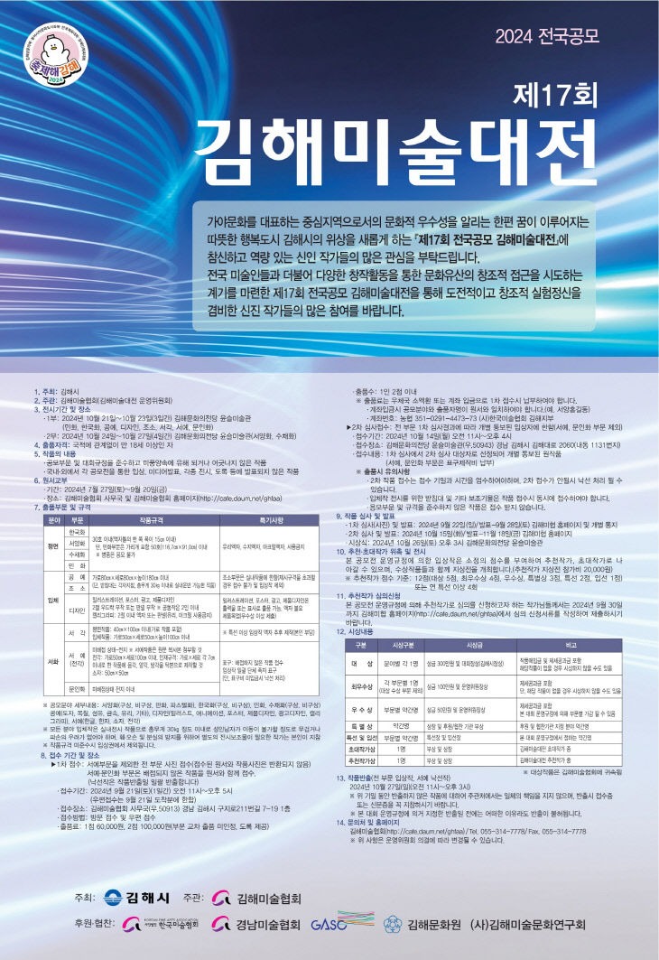 공고 첨부 이미지