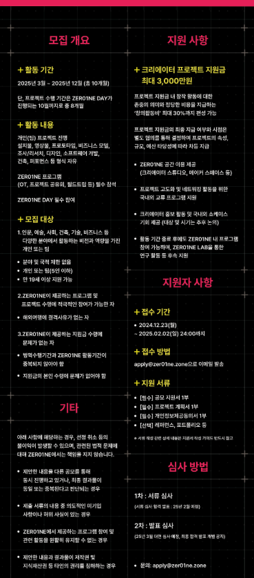 공고 첨부 이미지