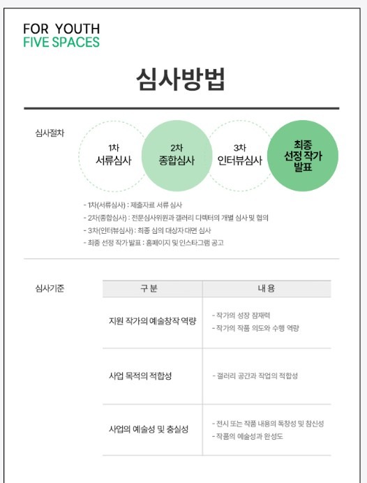 공고 첨부 이미지