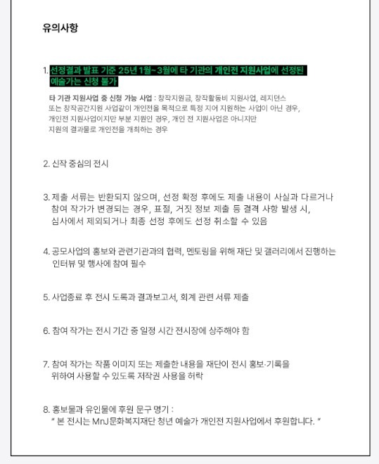 공고 첨부 이미지