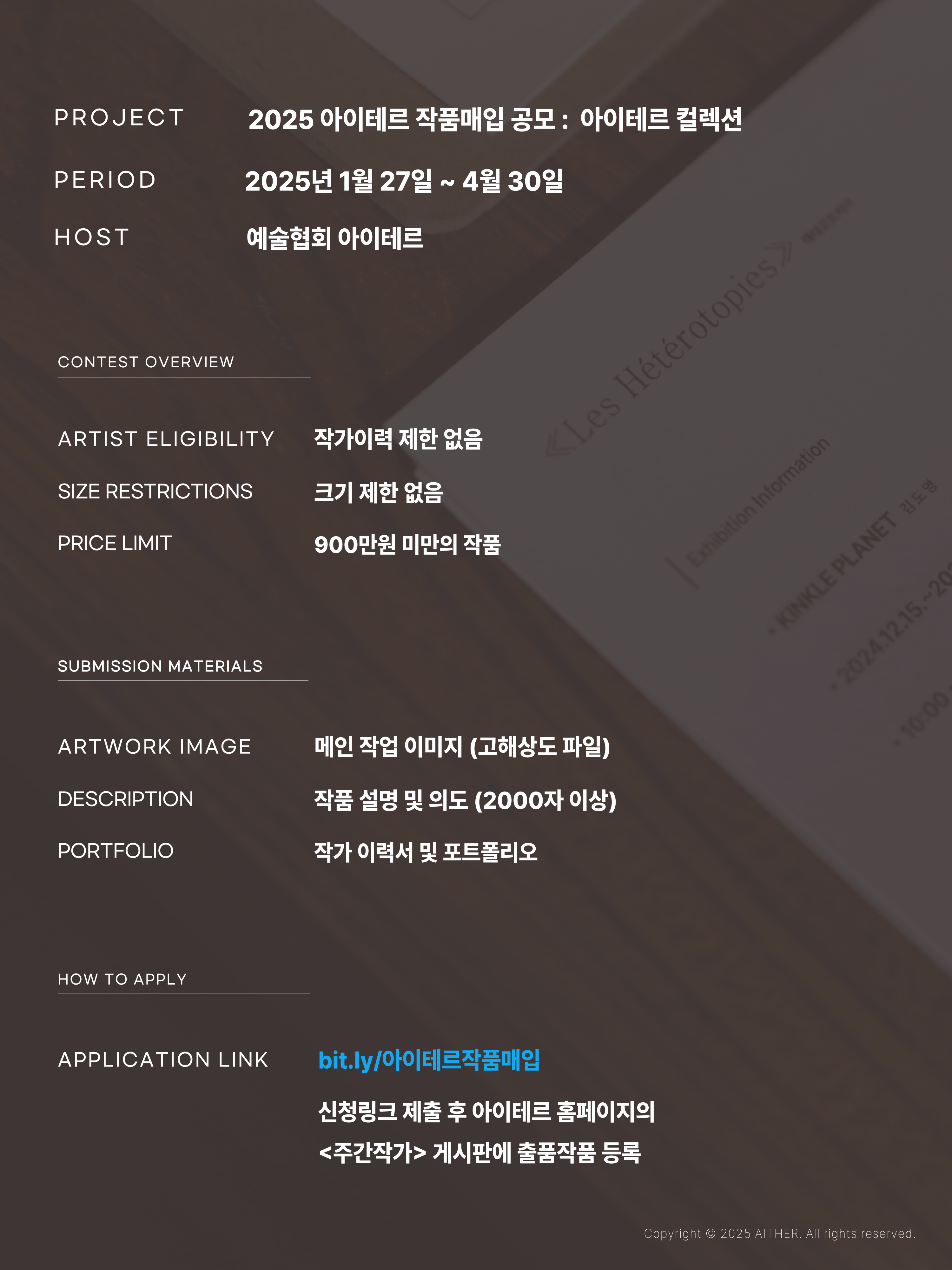 공고 첨부 이미지