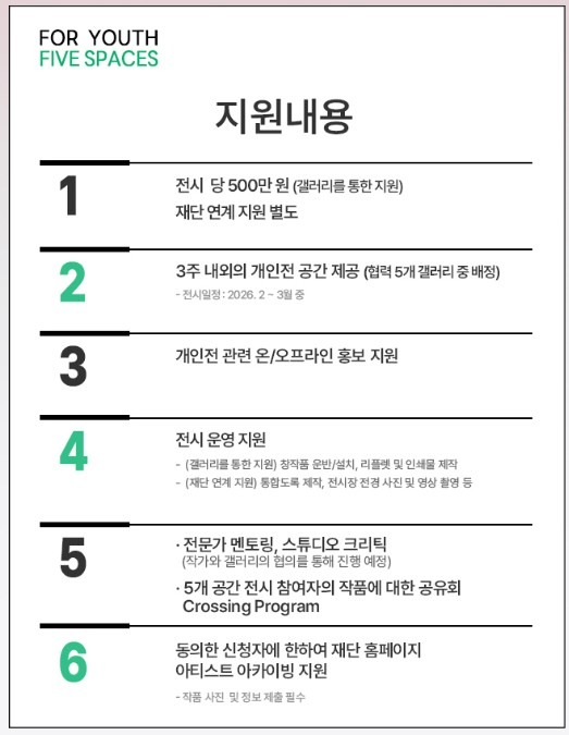 공고 첨부 이미지
