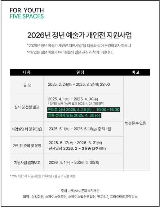 공고 첨부 이미지