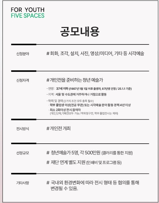 공고 첨부 이미지