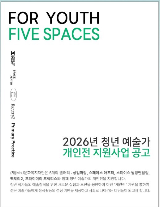 공고 첨부 이미지