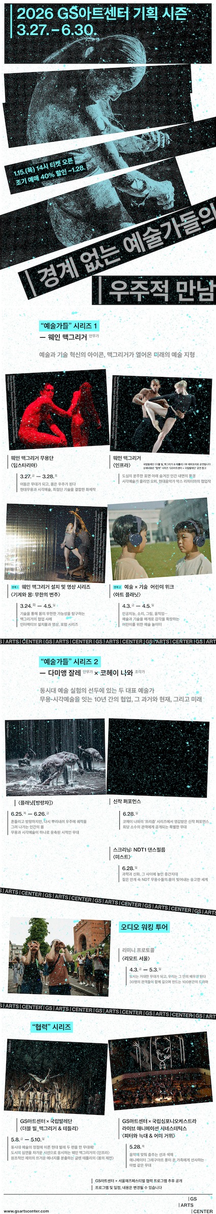 공고 첨부 이미지