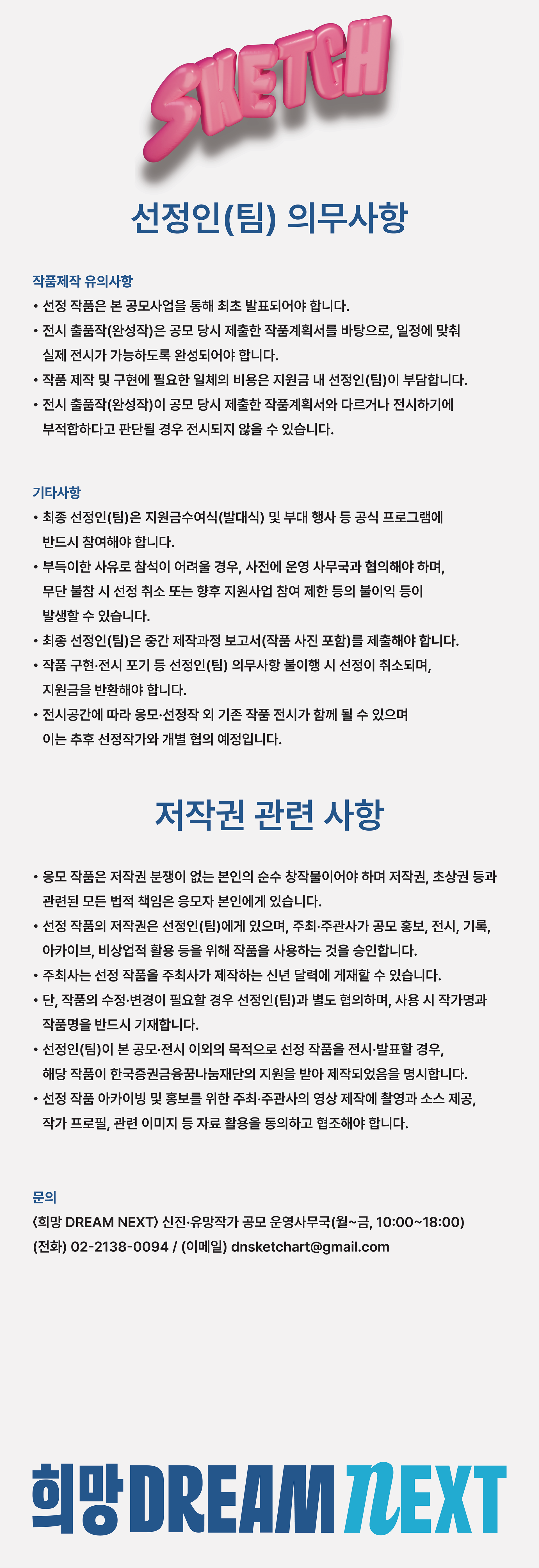 공고 첨부 이미지