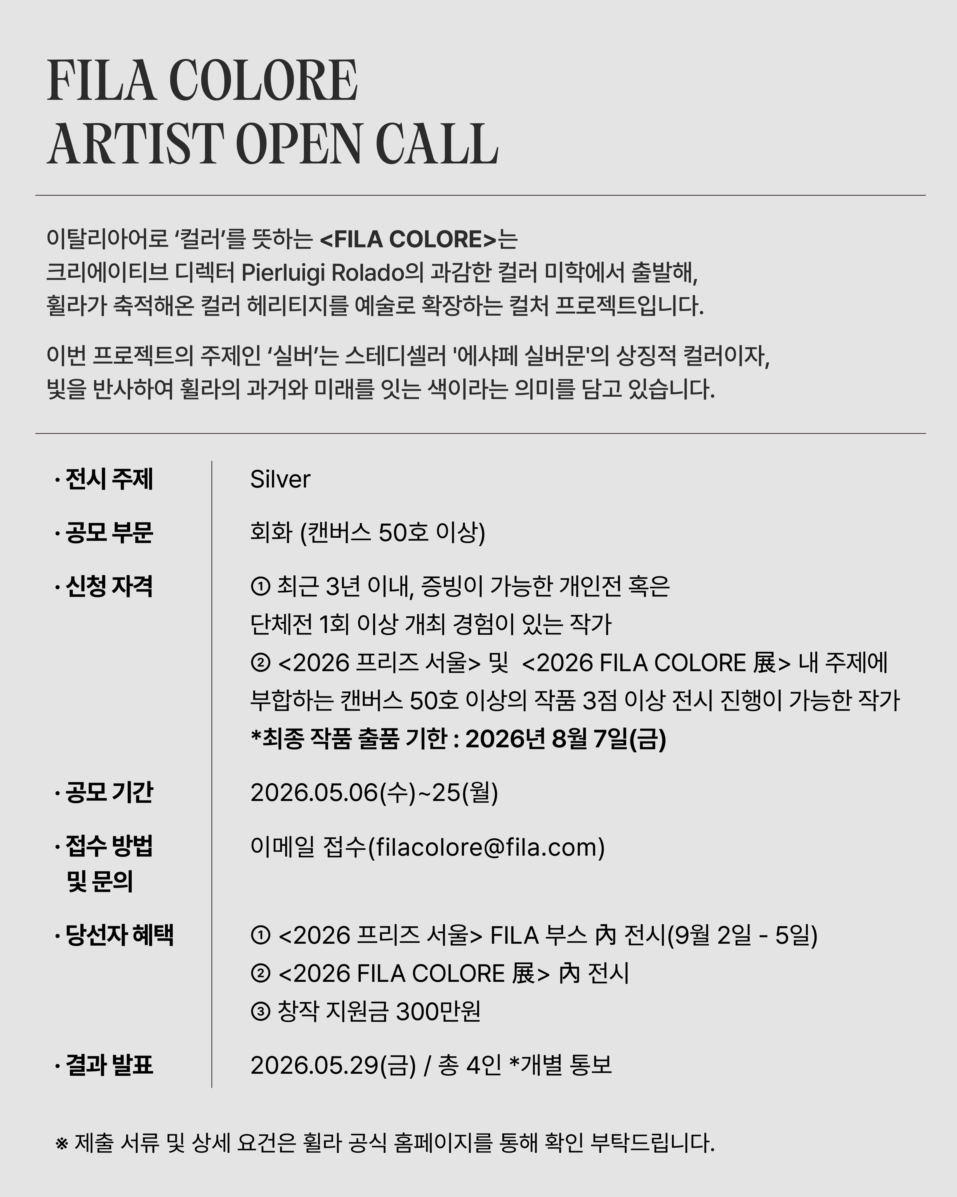 공고 첨부 이미지