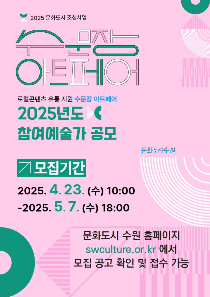 공고 첨부 이미지
