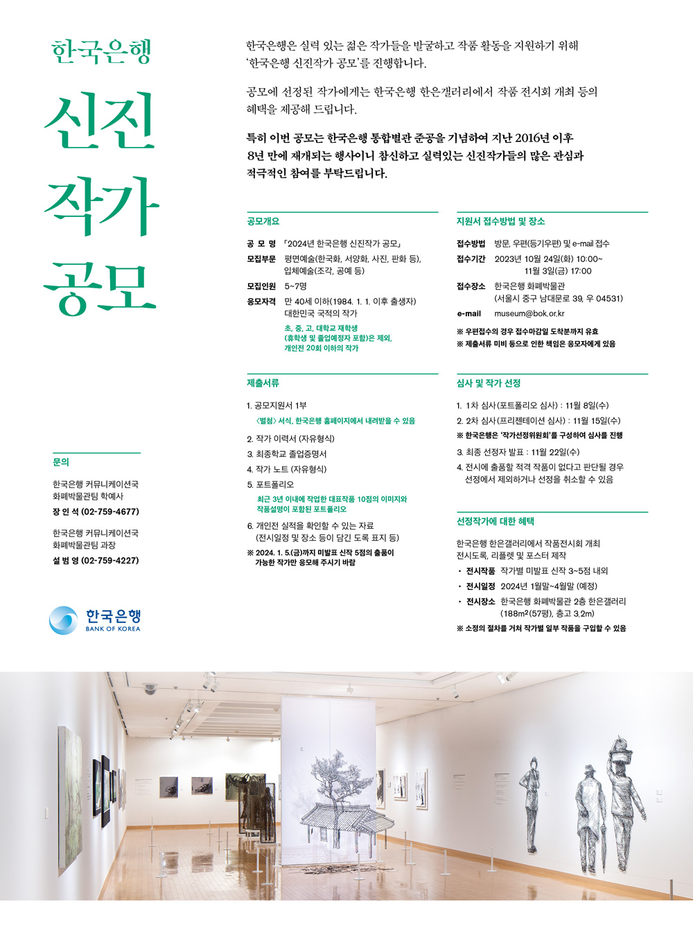 공고 첨부 이미지