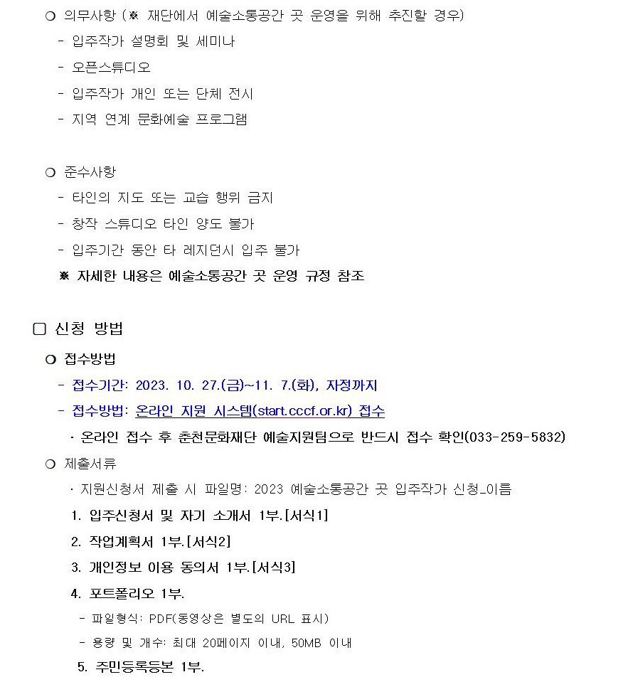 공고 첨부 이미지