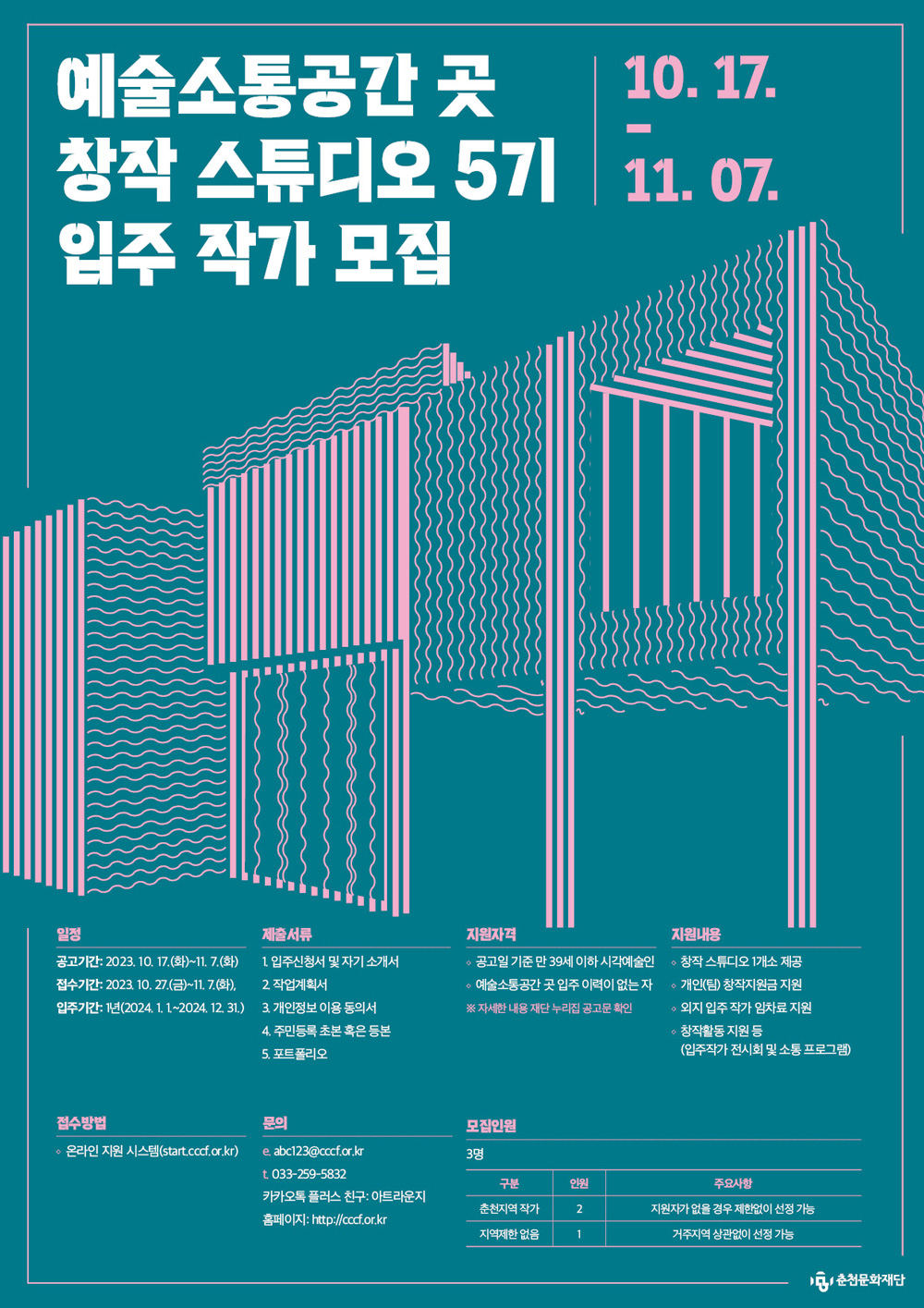 공고 첨부 이미지