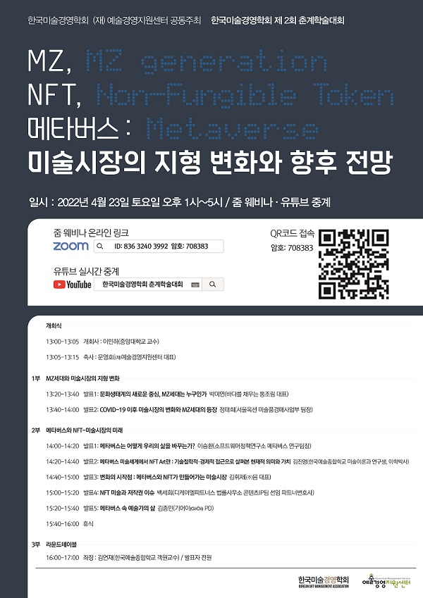 공고 첨부 이미지