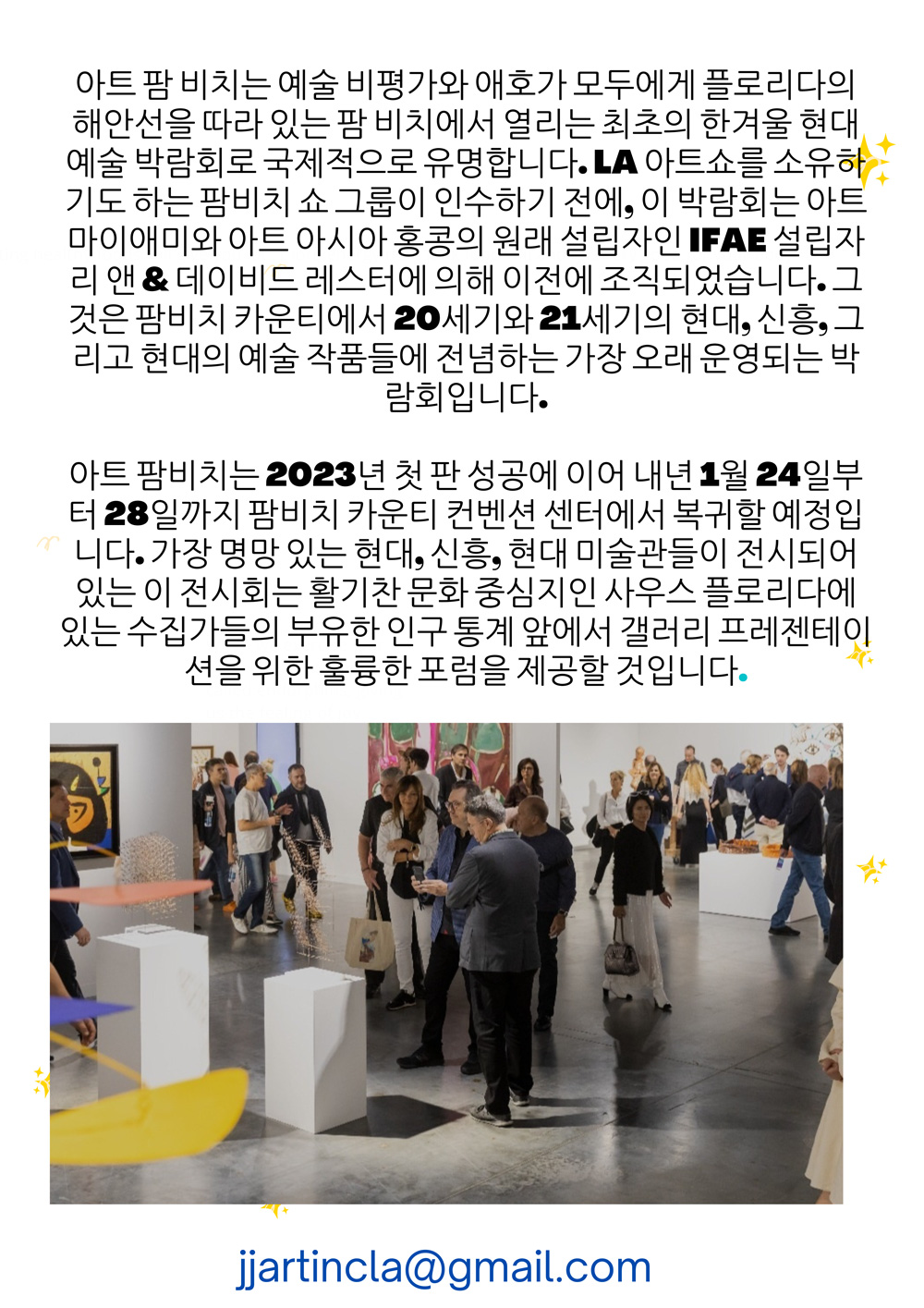 공고 첨부 이미지