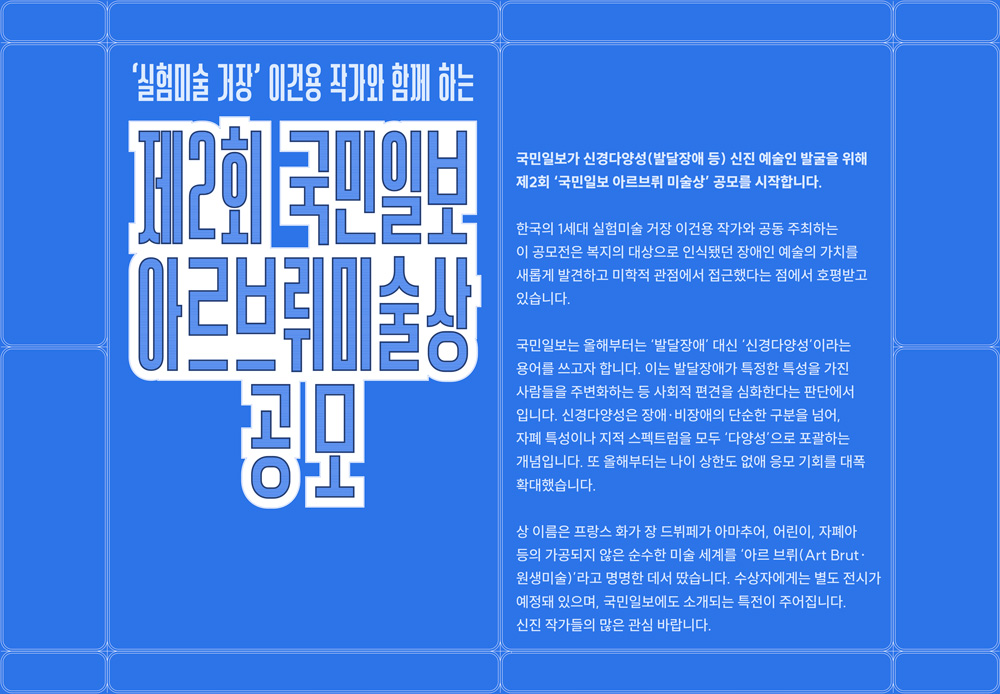 공고 첨부 이미지