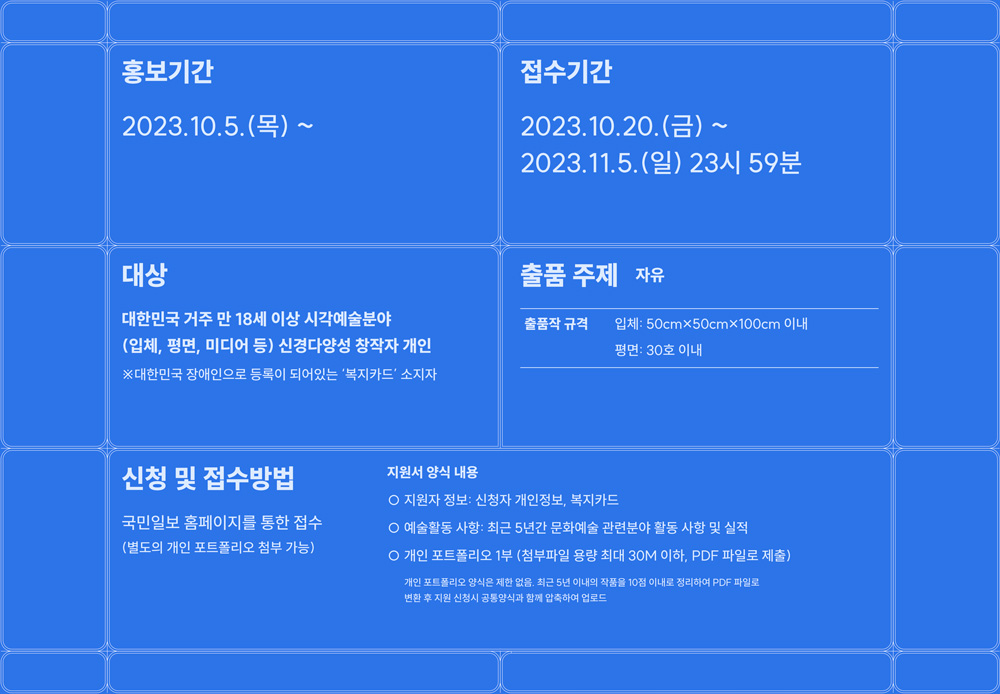 공고 첨부 이미지