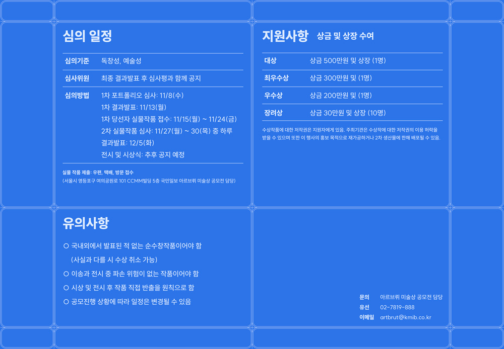 공고 첨부 이미지