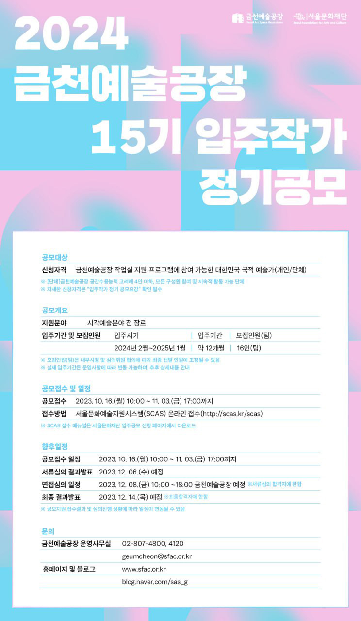 공고 첨부 이미지