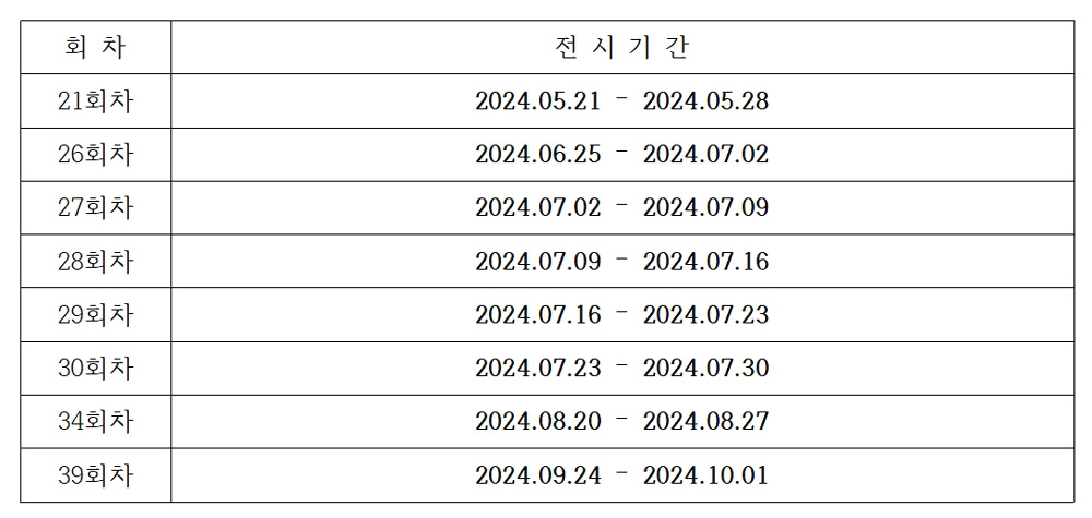 공고 첨부 이미지