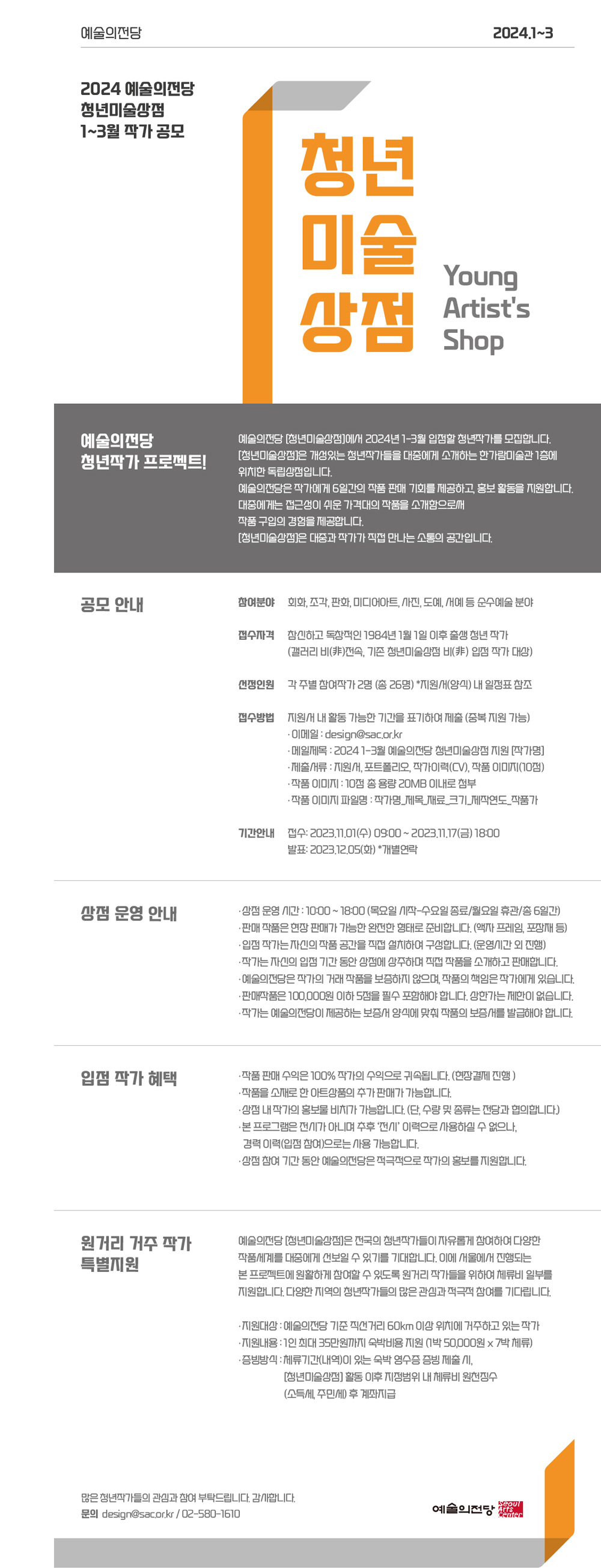 공고 첨부 이미지