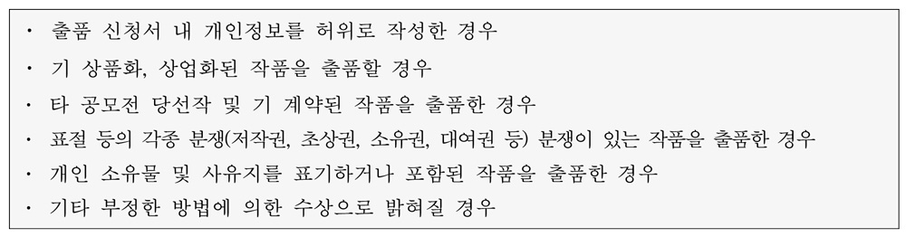공고 첨부 이미지