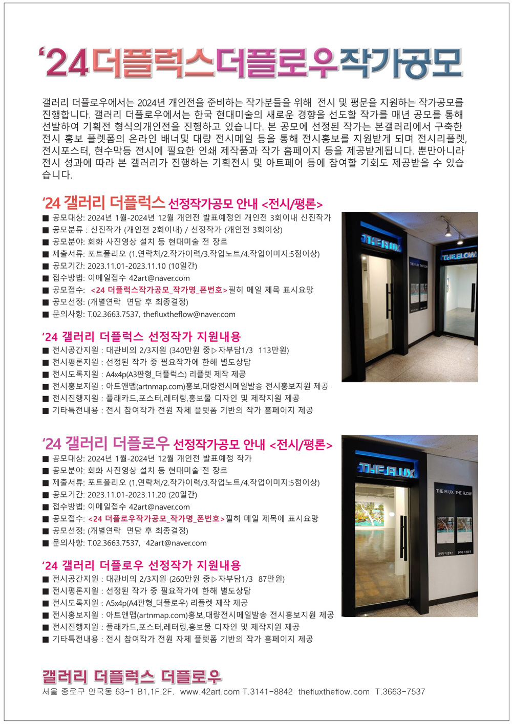 공고 첨부 이미지