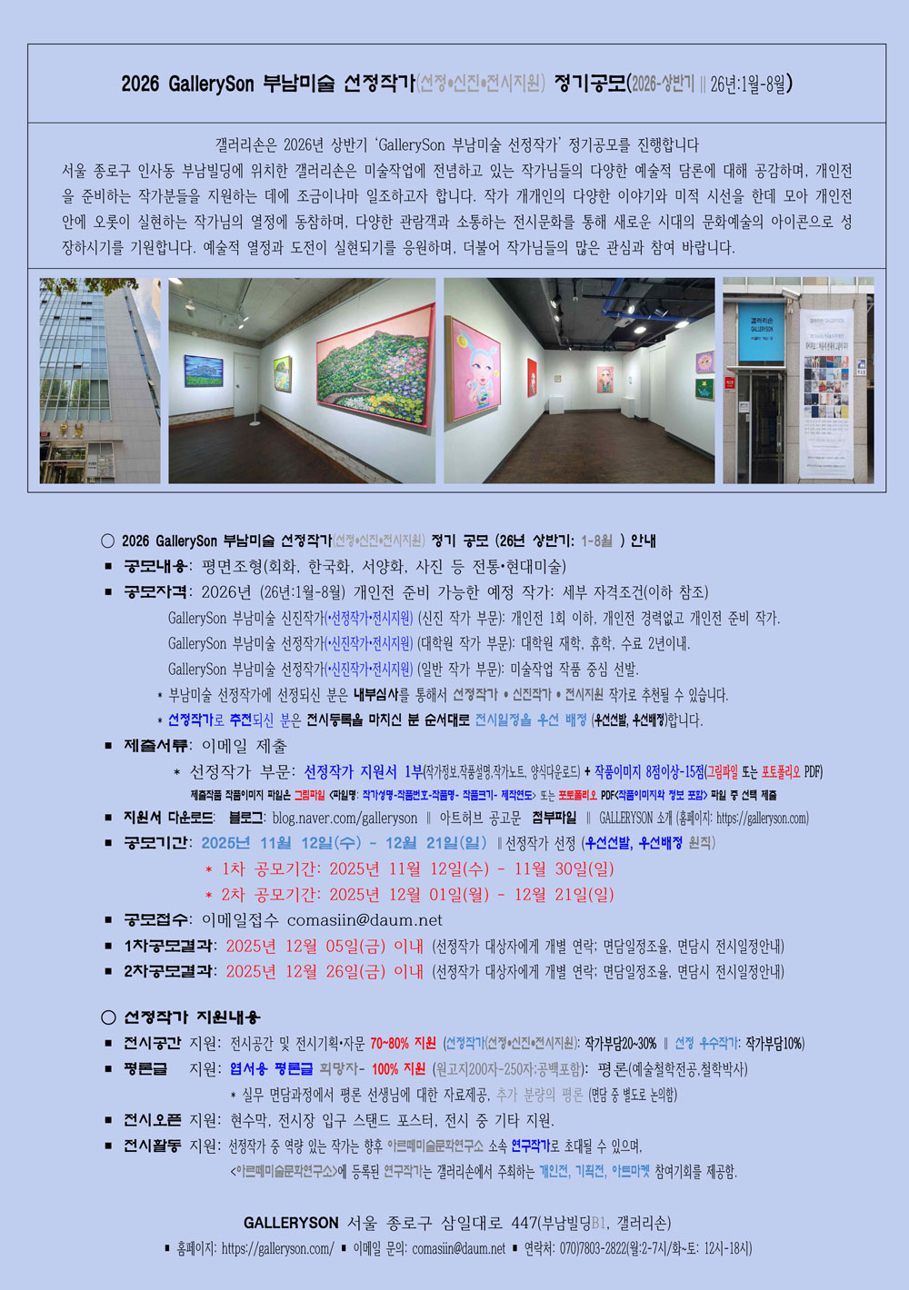 공고 첨부 이미지