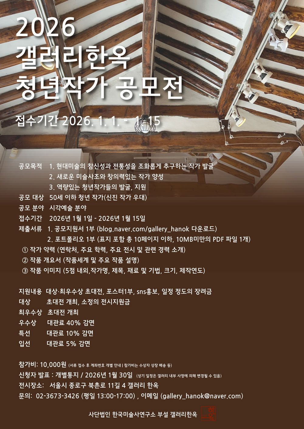 공고 첨부 이미지