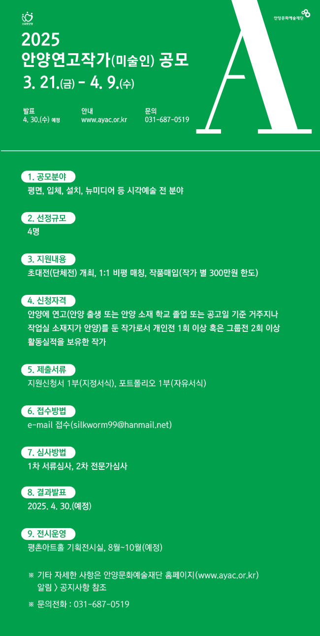 공고 첨부 이미지