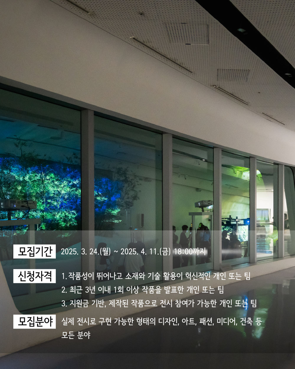 공고 첨부 이미지