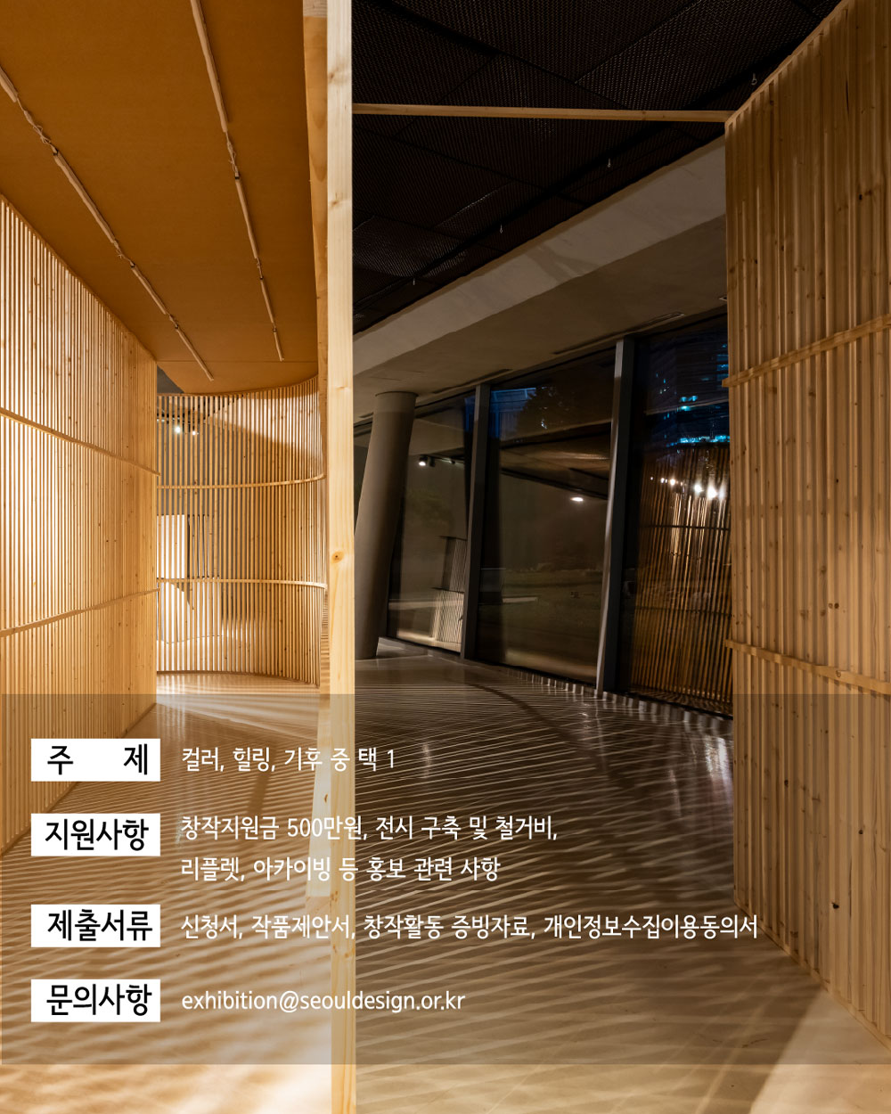 공고 첨부 이미지