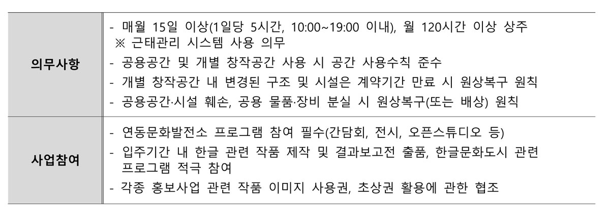 공고 첨부 이미지