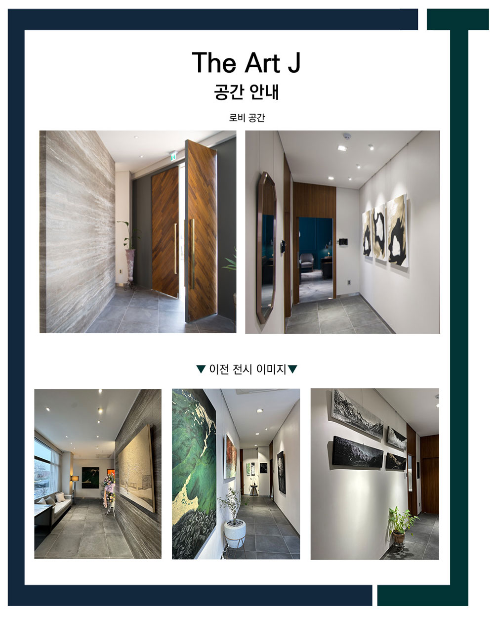 공고 첨부 이미지
