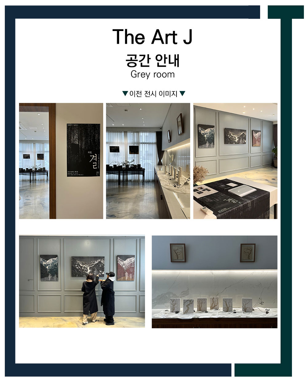 공고 첨부 이미지
