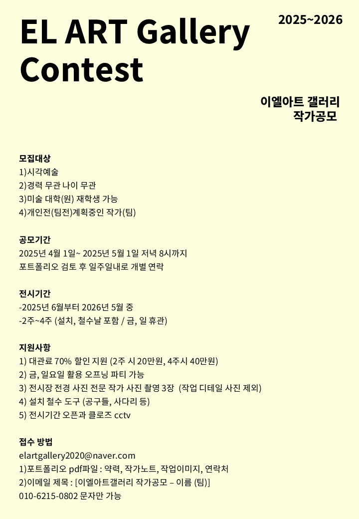 공고 첨부 이미지