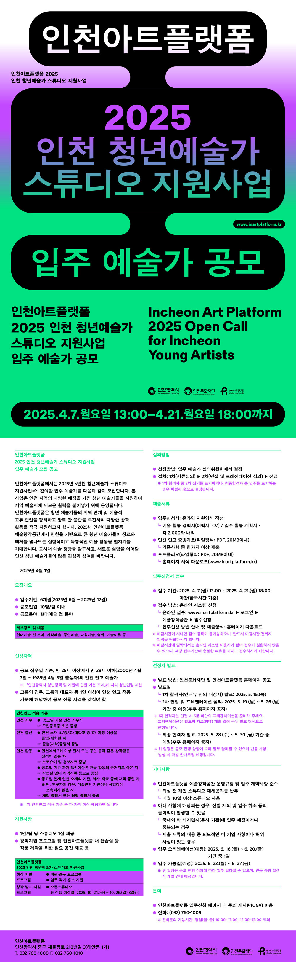 공고 첨부 이미지