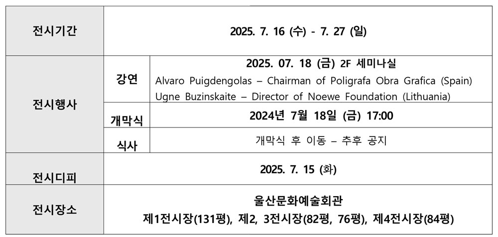 공고 첨부 이미지