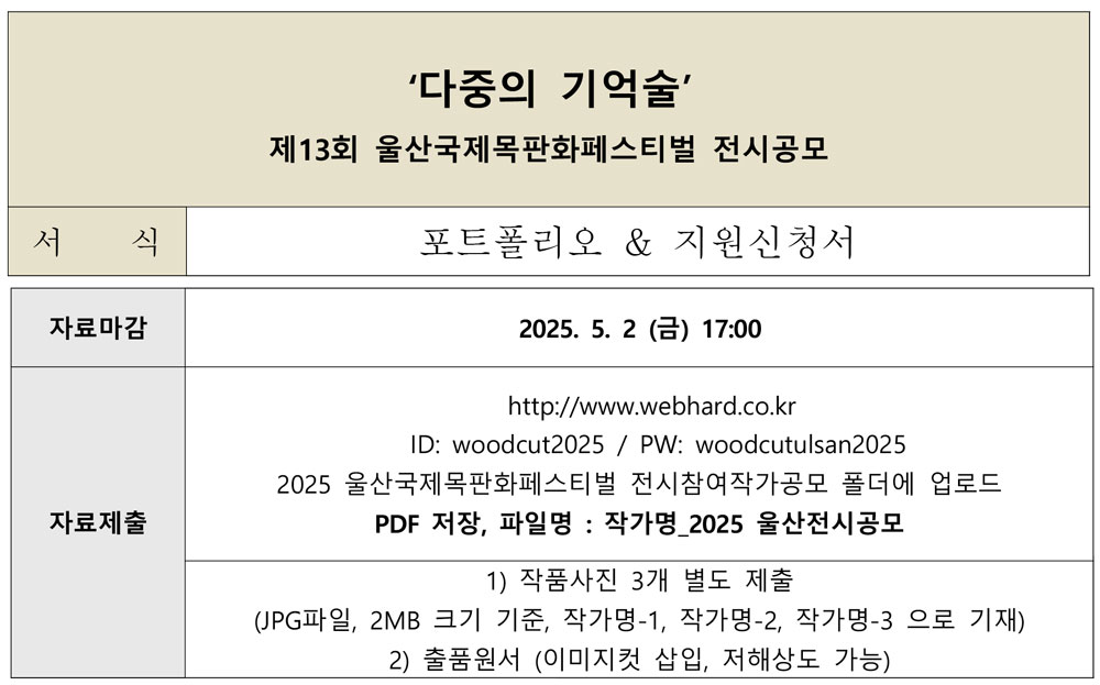 공고 첨부 이미지
